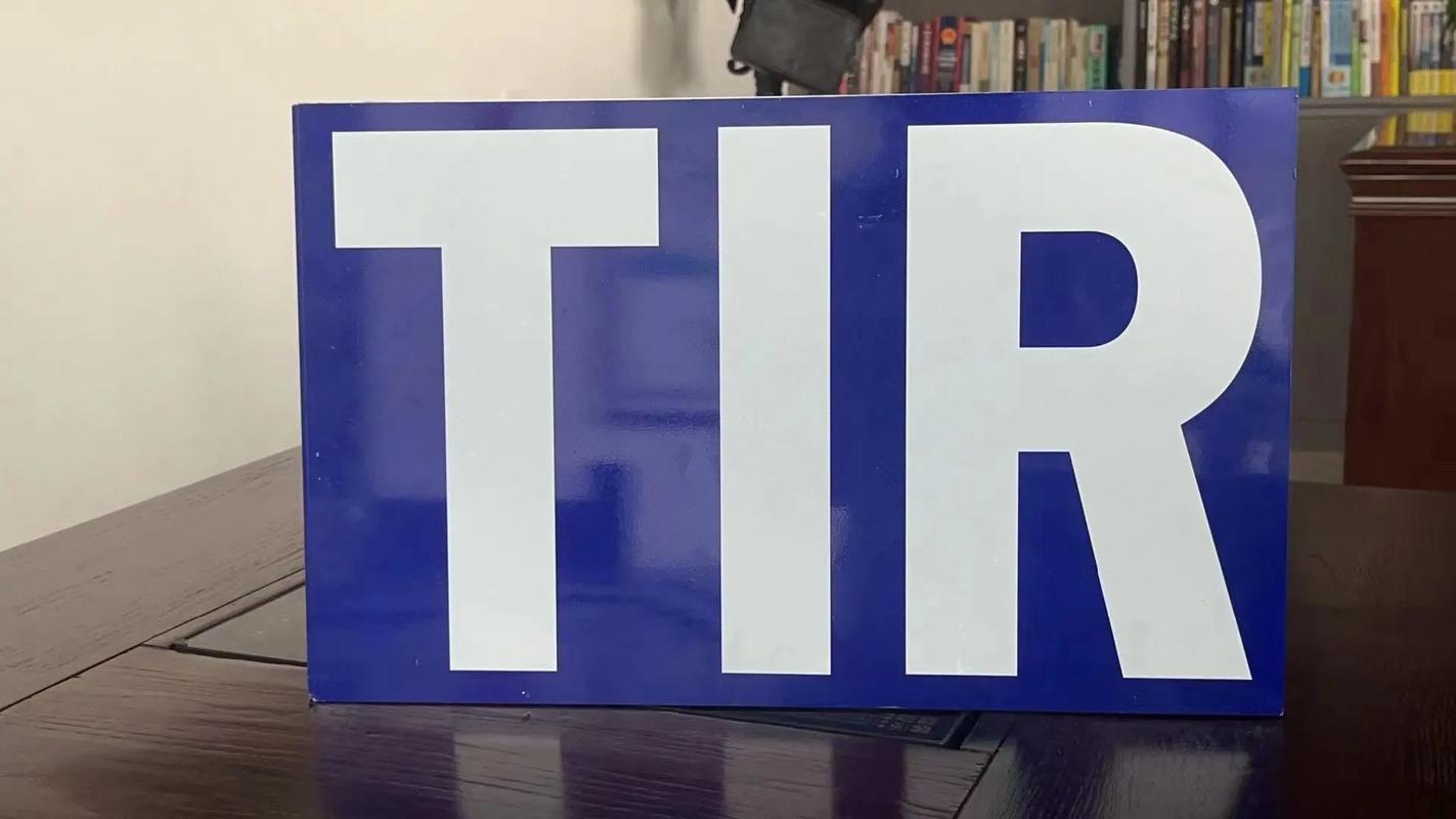 LHZ 丨白俄罗斯双清关TIR整车运输专线 — 中俄卡航